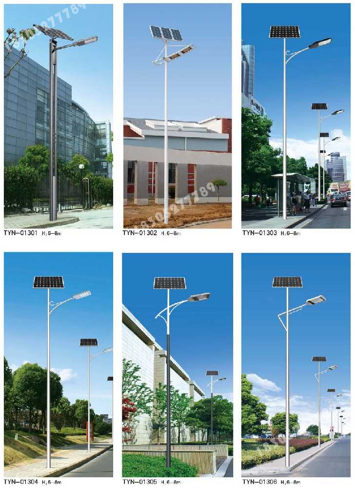 灵宝市市政道路太阳能路灯